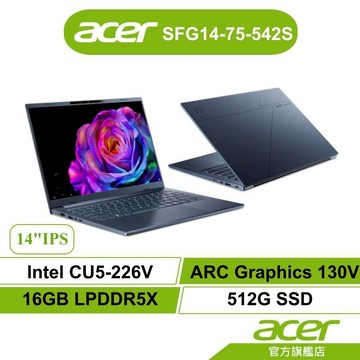 Acer宏碁 SwiftGo SFG14-75-542S CU5-226V 16G 512G 14吋筆電【聊聊領卷折】