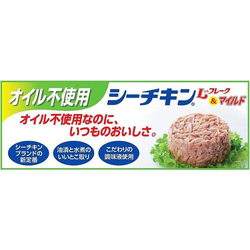 はごろも オイル不使用 シーチキン Lフレーク 70g (0268)×6個