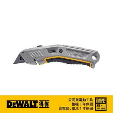 DEWALT 得偉 美國 金屬可伸縮萬用刀 DWHT10319