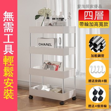 可移動便攜置物架 浴室置物架 廚房落地收納 儲物架  多層收納推車 浴室廁所塑料架  置物架推車 縫隙推車 置物推車
