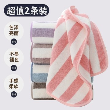 毛巾兩條裝比純棉吸水柔軟男女學生宿舍運動速干洗臉面巾條紋簡約