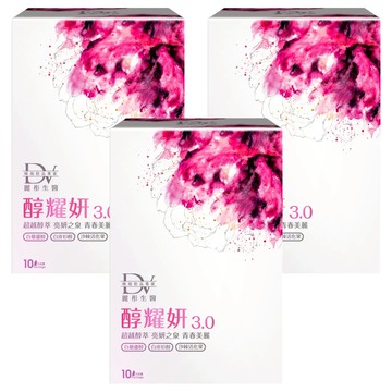 DV 麗彤生醫 醇耀妍3.0濃萃飲 10包  200ml  3盒