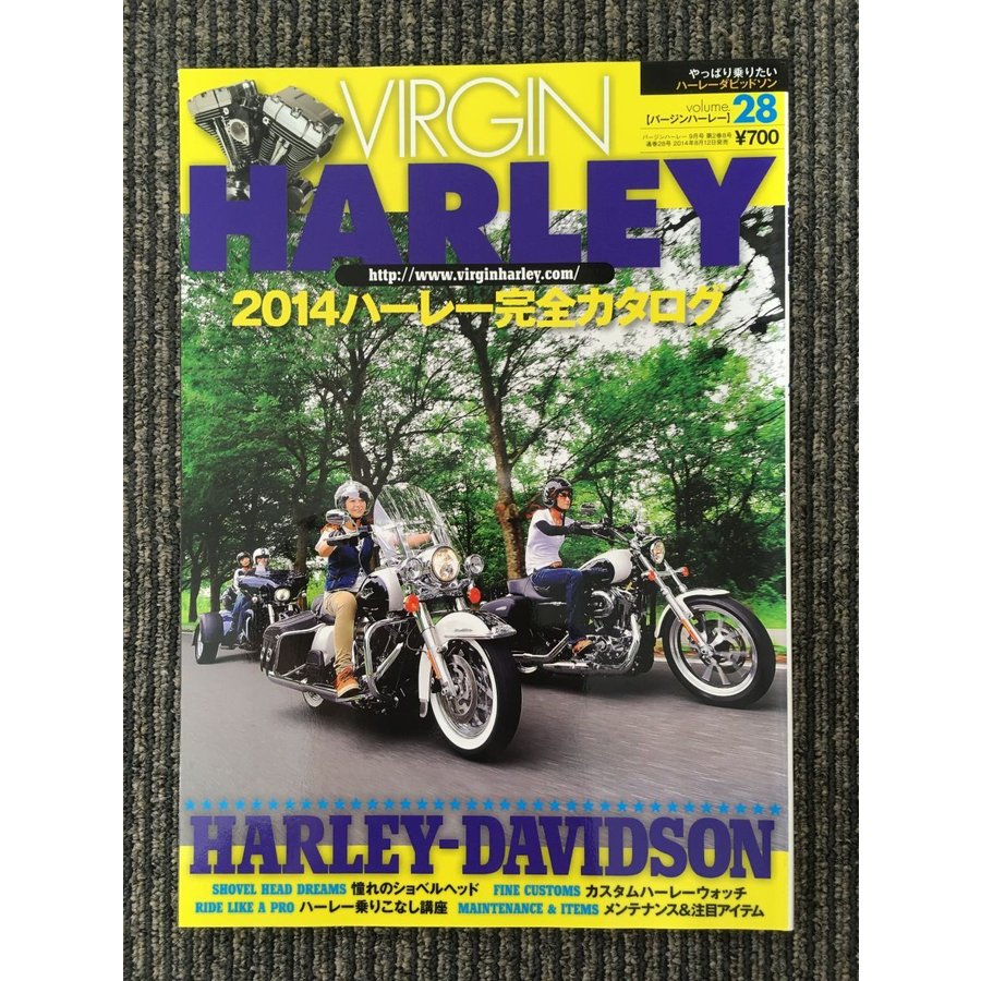 VIRGIN HARLEY (バージンハーレー) vol.28   2014年9月号