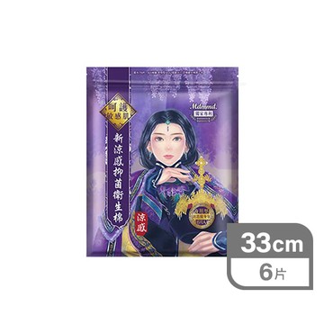 Mdmmd.抑菌衛生棉6片涼感33cm