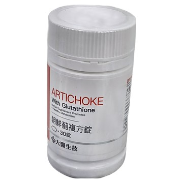 大醫生技 朝鮮薊複方錠  30顆/Set  素食  含穀胱甘肽  1罐