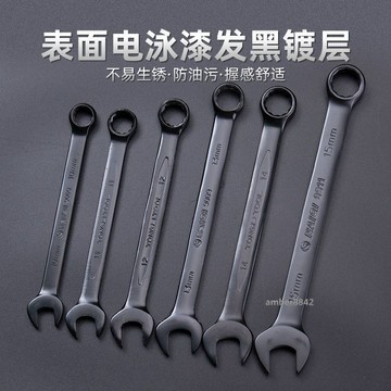 購滿99出貨 高品質 雙頭兩用扳手快速兩用開口梅花呆扳手汽修機修五金工具板手叉死