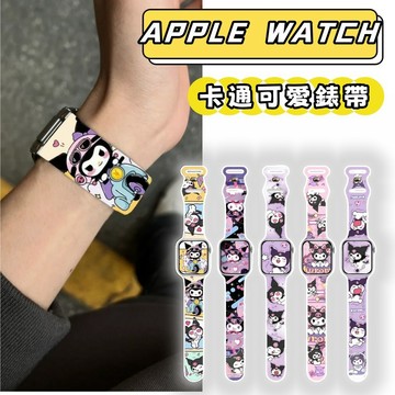 卡通印花錶帶 蘋果手錶 ultra2 watch 10 46mm se錶帶 46mm錶帶 apple 錶帶 7代 11代