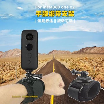 固定支架運動手臂綁帶攝像機