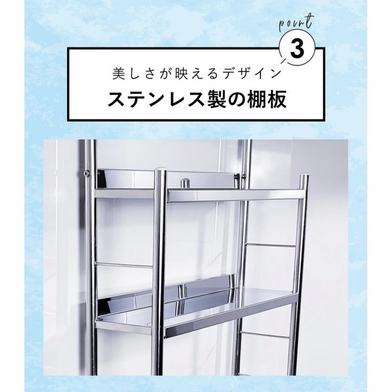 調味料ラック スリム つっぱり ステンレス 2段 3段 スパイス