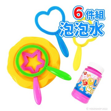 吹泡泡盤 6件入 綜合吹泡泡組 /一組入(促40) 泡泡盤 泡泡組 泡泡遊戲 吹泡泡 魔法泡泡 造型泡泡 戶外活動-CF142710【APP滿額下單10%點數(單一帳號最高5000點)】1/31止