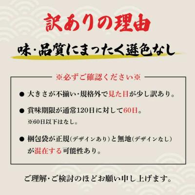 ふるさと納税 土佐市 海鮮漬け丼(タイ3袋・マグロ2袋)