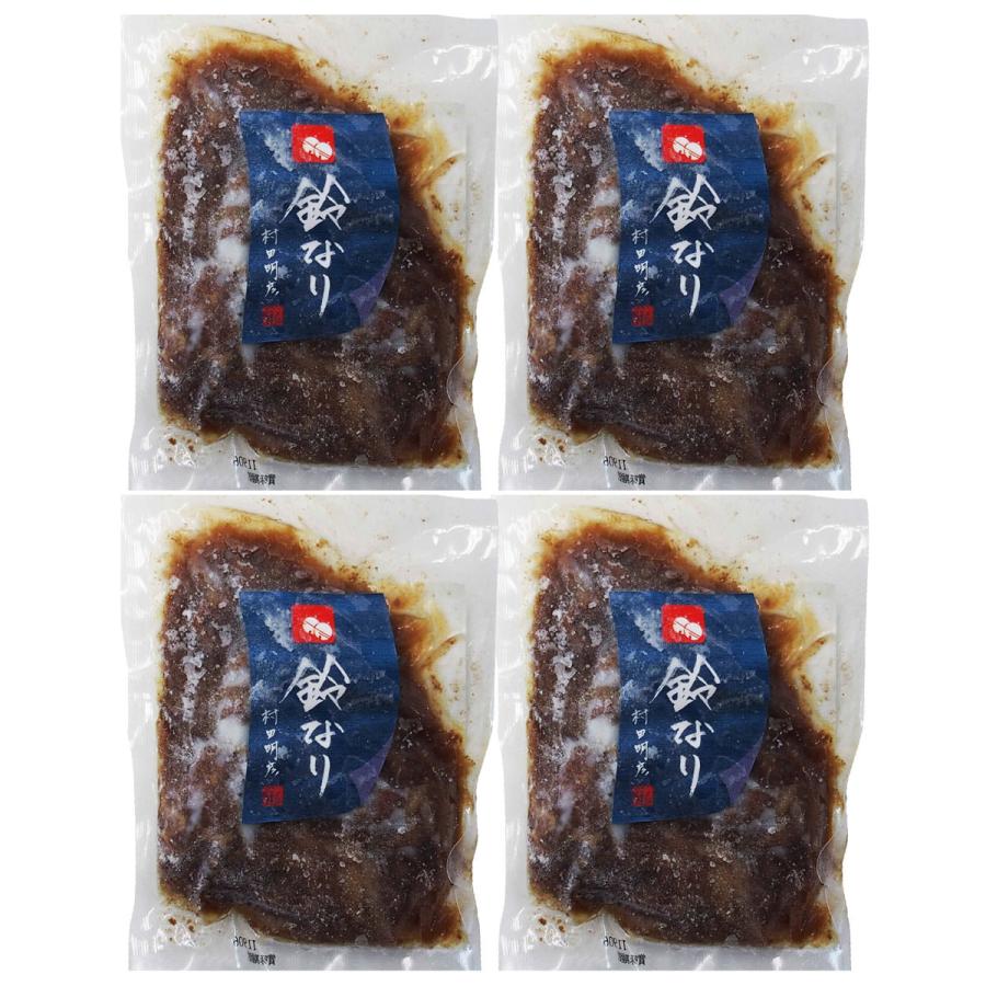 鈴なり 国産牛めしの具 4袋セット 牛めしの具 国産 丼の具 牛丼の具