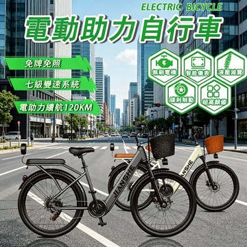 【免牌免照】電動助力自行車 電動自行車 電動淑女車下雨可騎 110V電動腳踏車400W無刷電機隱藏式電池 城市通勤代步車