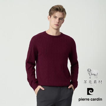 【pierre cardin 皮爾卡登】男款 素色拐花圓領毛衣-棗紅色 (5255471-78)