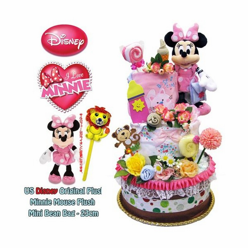 おむつケーキ ディズニー 出産祝い 女の子 ミニーマウス ロンパース57枚３段 人気の出産祝い ダイパーケーキ Cartere S 通販 Lineポイント最大0 5 Get Lineショッピング