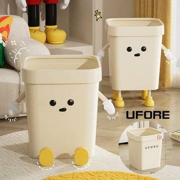 UFORE｜現貨隔日達｜大容量多功能垃圾桶 奶油白 家用 臥室廚房適用 臥室垃圾桶 廁所垃圾桶 客廳垃圾桶 方型垃圾桶