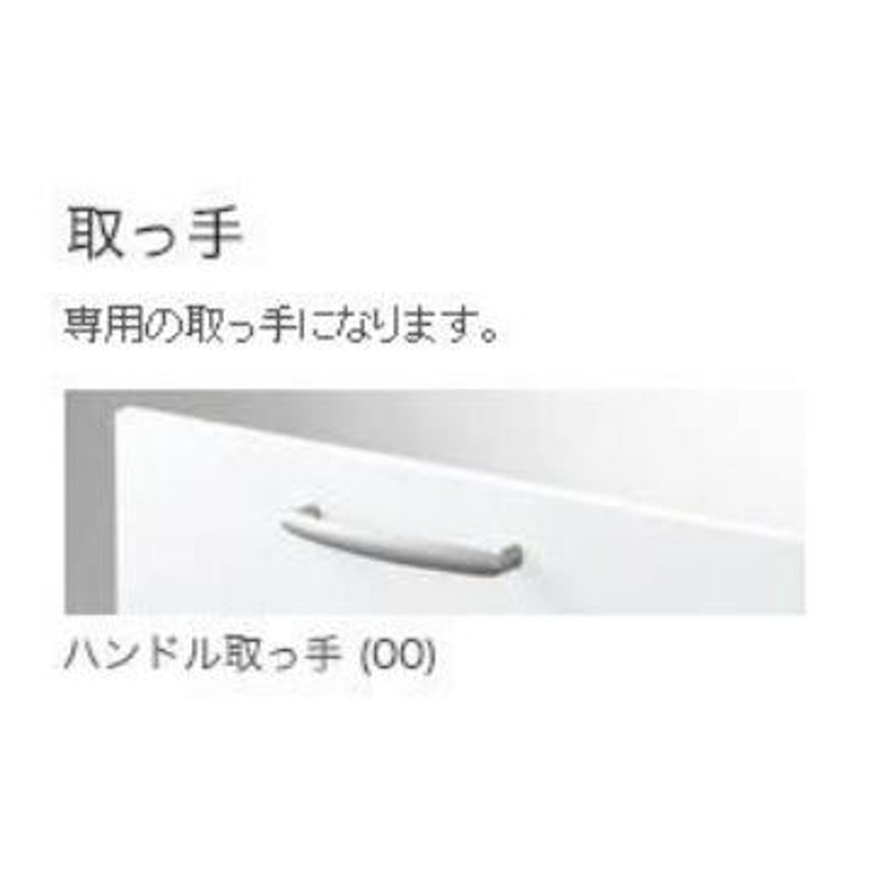 ハウステック ココッシュ 間口75cm 片引き出しタイプ 洗面台本体のみ 洗面化粧台 W750 | LINEブランドカタログ