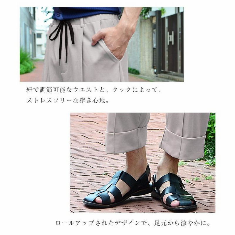 ワイドパンツ メンズ 夏 アンクルパンツ メンズ 夏 クロップド
