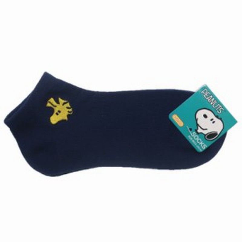 スヌーピー 女性用 スニーカー 靴下 レディース アンクル 刺繍 ソックス ウッドストック ピーナッツ キャラクター グッズ メール便可 通販 Lineポイント最大1 0 Get Lineショッピング