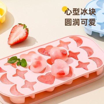 冰塊模具 硅膠創意自制冰箱凍冰塊器 帶蓋家用制冰盒速凍冰格冰粒【不二雜貨】