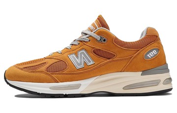 991V2 MADE IN ENGLAND BRIGHTS REVIVAL PACK - YELLOW