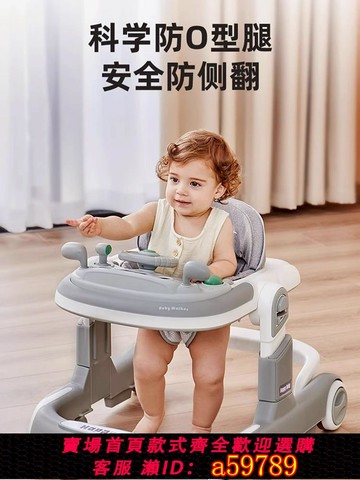 【廠家直銷 可打統編】   學步車2025新款防o型腿防側翻嬰兒手推三合一寶寶兒童走路多功能