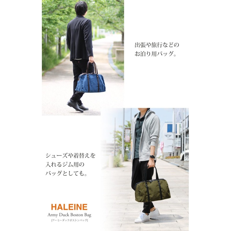 ボストンバッグ バッグ メンズ ブランド HALEINE 日本製 アーミー