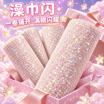 💕爆款優選+免運🔥40*40超大格利爆閃新款手工DIY肌理布有染色厚底拼豆PU熨燙加厚