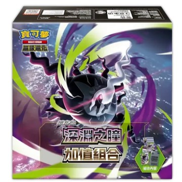 PTCG 寶可夢集換式卡牌遊戲  超級進化 虛無歸零  超級噴火龍Y 深淵之瞳 加值組合 M5