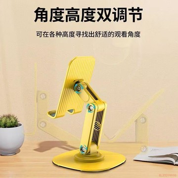 桃園出貨🍂新款360度可旋轉手機支架桌面手機臺面置物架通用可摺疊解壓支架