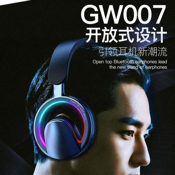 跨境新品鏤空頭戴式無線藍牙耳機外貿開放式超長續航華強北耳機