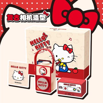 🔥免運🔥【馬克圖布】HelloKitty 馬卡龍音樂✈️響 生日禮物 伴手禮 送女生 情侶禮物 可愛實用 男女生交換禮物