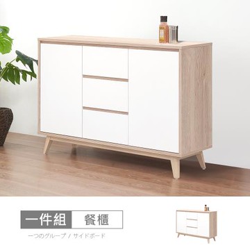 時尚屋 [NM31]羅莎原橡雙色3.6尺餐櫃 NM31-785-免運費/免組裝/餐櫃