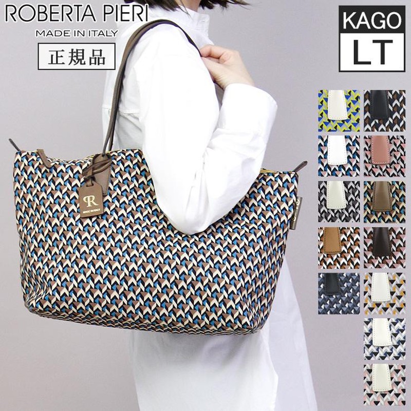 NEWモデル KAGO / 正規品 ロベルタピエリ トートバッグ ラージ ROBERTA