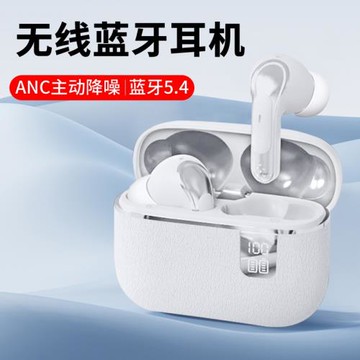 2025新款無線藍牙耳機入耳式降噪高音質超長續航數顯電鍍便攜舒適