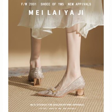 意美絲香檳金色水晶花朵婚鞋禾秀婚紗兩穿新娘鞋訂婚高跟鞋女粗跟