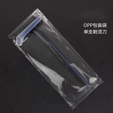 【台灣現貨】拋棄式刮鬍刀 一次性刮鬍刀 剃鬍刀 括鬍刀 剃刀刮鬍刀 男士刮鬍刀 除毛刀 腋毛刀 出差旅行用品 AB