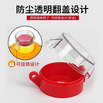 22 30mm急停按鈕保護罩蓋 按鈕開關罩 可掛鎖防護罩透明防塵罩