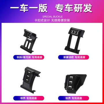 適用于大眾TCOSS/途昂/高爾夫7車載手機支架無線充導航手機支架