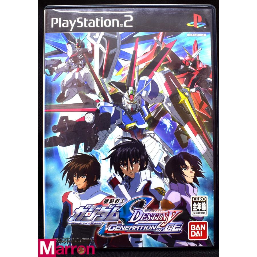 攻略本 PS2 機動戦士ガンダムSEED DESTINY GENERATION of C.E. エキスパート攻略ガイド - 書籍