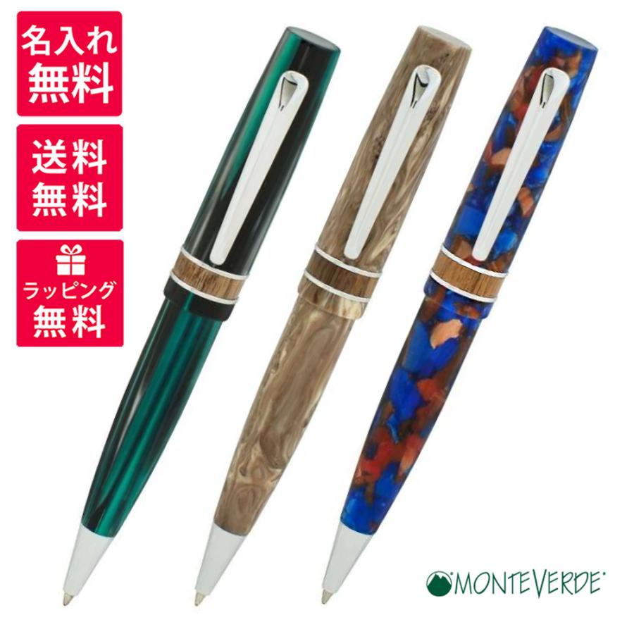 Monteverde Trees of the World モンテベルデ ツリー・オブ・ザ・ワールド ボールペン ジャイアントセコイア バオバブ ドラゴンツリー