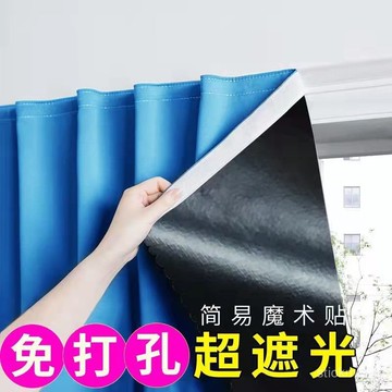 🔥臺灣出貨🔥【11.9萬人好評】免打孔全遮光遮陽隔熱防曬臥室出租屋廚房簡易魔術貼粘式宿捨窗簾 DQJS