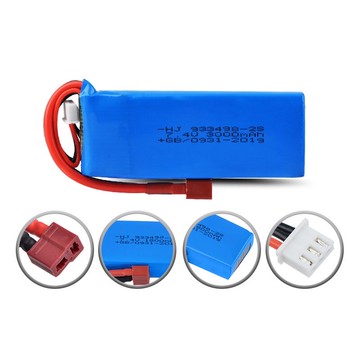 偉力 遙控車 7.4V 電池 加大容量 124016 124017 144001 144002 7.4V 3800mah