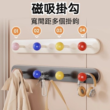 台灣出貨 磁吸掛勾 磁鐵掛勾 掛勾 廚房收納掛勾 磁吸掛鉤 無痕掛勾 磁鐵掛鉤 冰箱掛勾 免打孔掛勾 超強吸力 強力掛鉤
