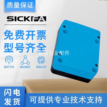 SICK FA電感式接近開關傳感器IQ80-60NUP-KKO質保一年[領邦五金配件]