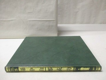 【書寶二手書T9／少年童書_O8W】世界兒童傳記文學全集(25)孫中山/鄭成功_附殼