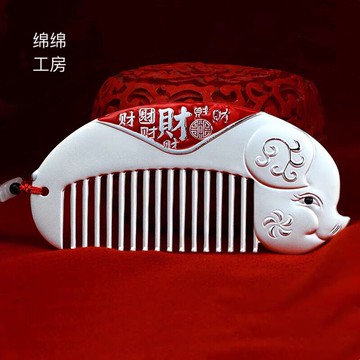 純銀梳子999足銀新款招財生肖豬年手工按摩發梳送人禮物女友