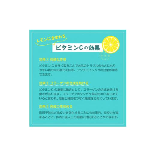 ふるさと納税 広島県 呉市 有機JAS認証 皮まで美味しい！希少な国産オーガニックレモン 約4kg