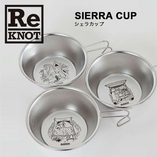 ReKNOT リノット シェラカップ　キッチン 計量カップ 調理器具 皿 キャンプ アウトドア 　daisketch(ダイスケッチ)　ステンレス