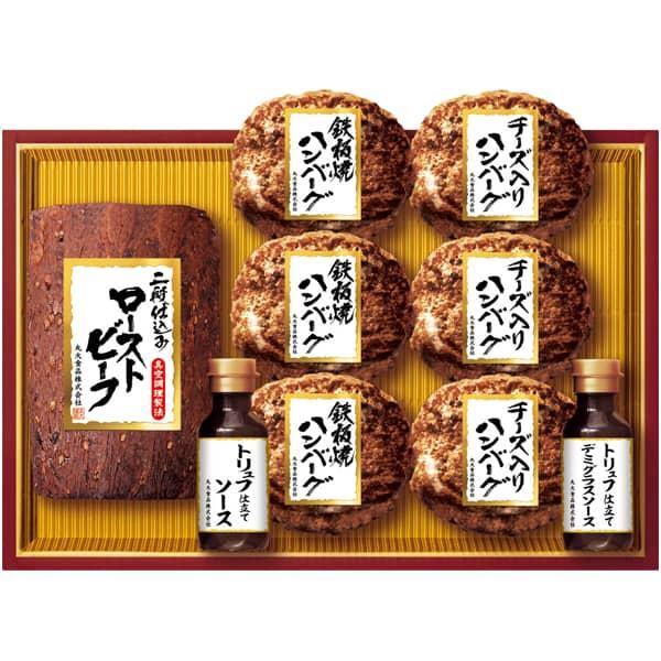 丸大食品 ローストビーフディナーセット